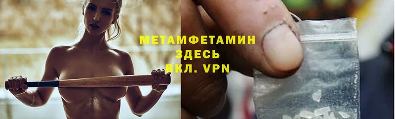 закладки  Салават  МЕТАМФЕТАМИН Methamphetamine 